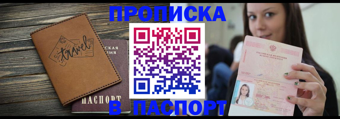 регистрация для дет. сада в Козьмодемьянске