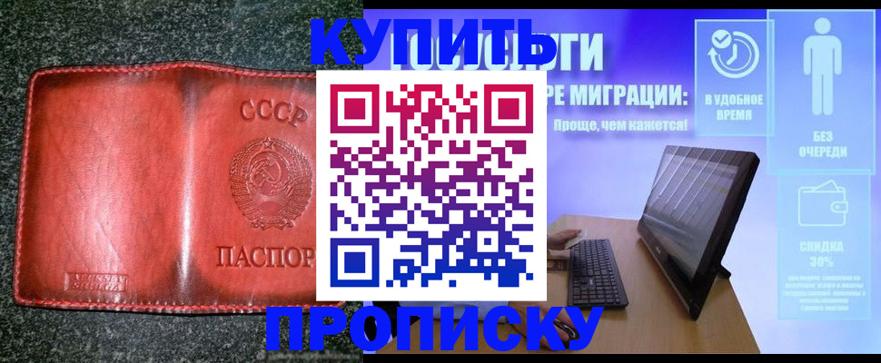 найти адрес прописки в Козьмодемьянске